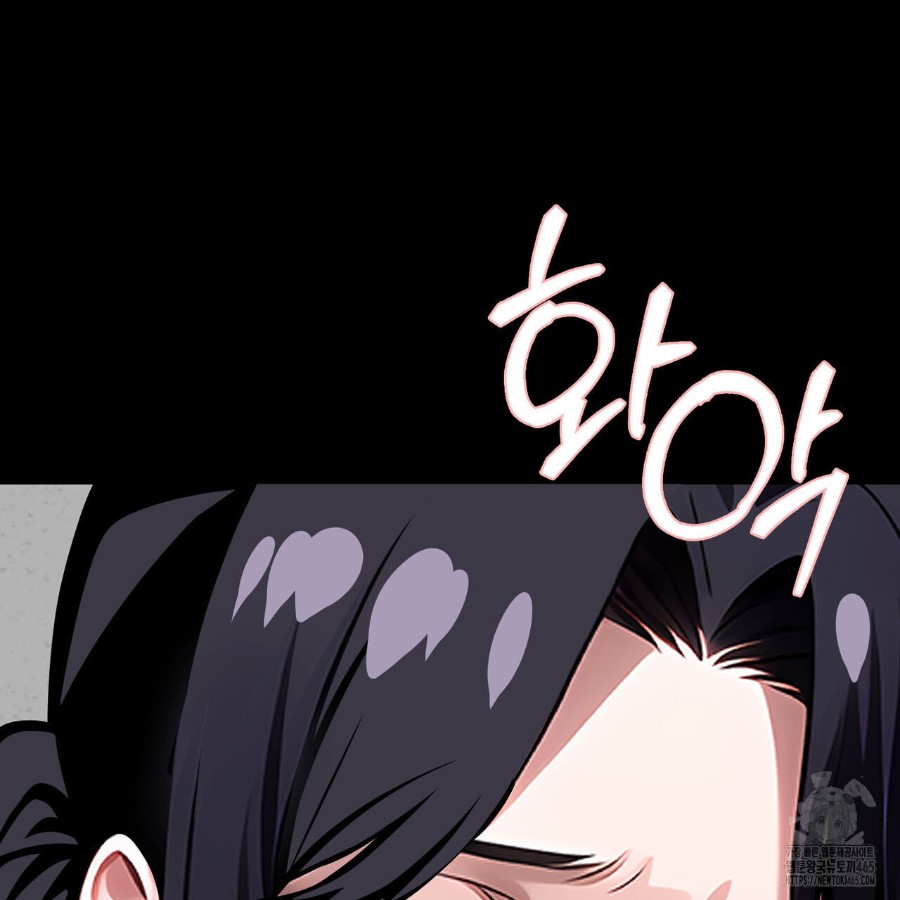 Gangster x Office Lady Raw Chapter 17 image 201