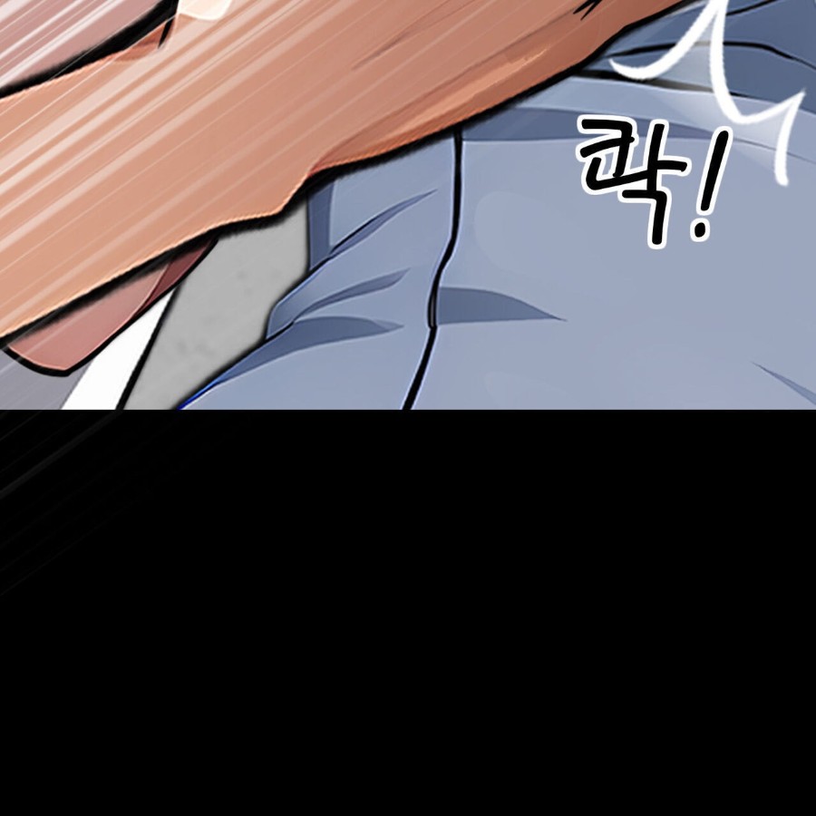 Gangster x Office Lady Raw Chapter 17 image 206