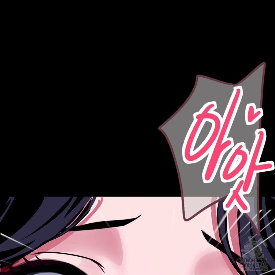 Gangster x Office Lady Raw Chapter 17 image 207