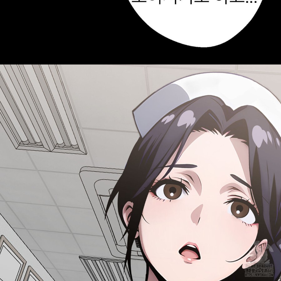 Gangster x Office Lady Raw Chapter 17 image 21
