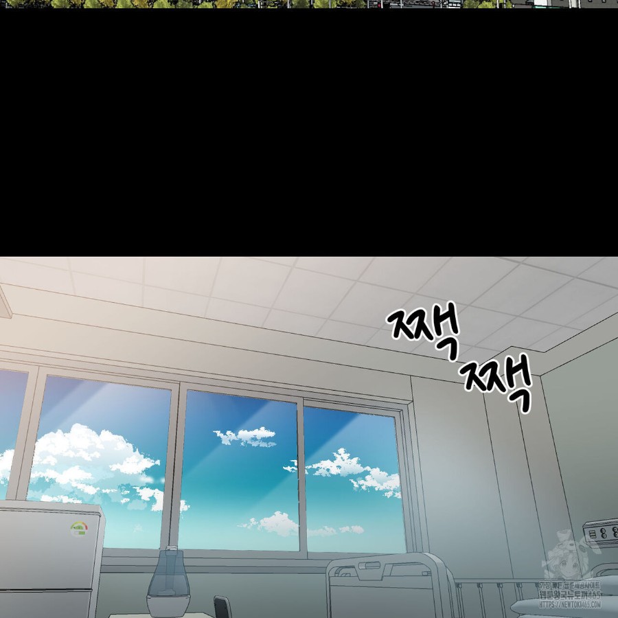 Gangster x Office Lady Raw Chapter 17 image 2