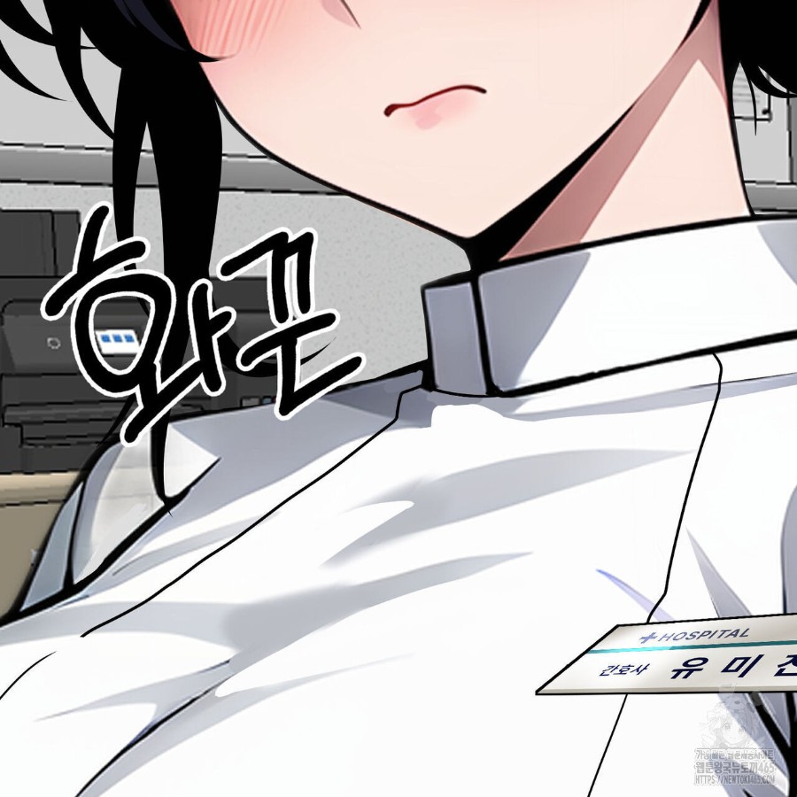 Gangster x Office Lady Raw Chapter 17 image 37