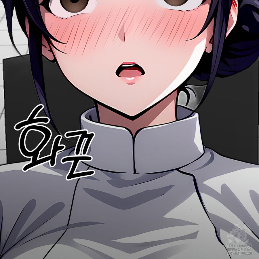 Gangster x Office Lady Raw Chapter 17 image 45