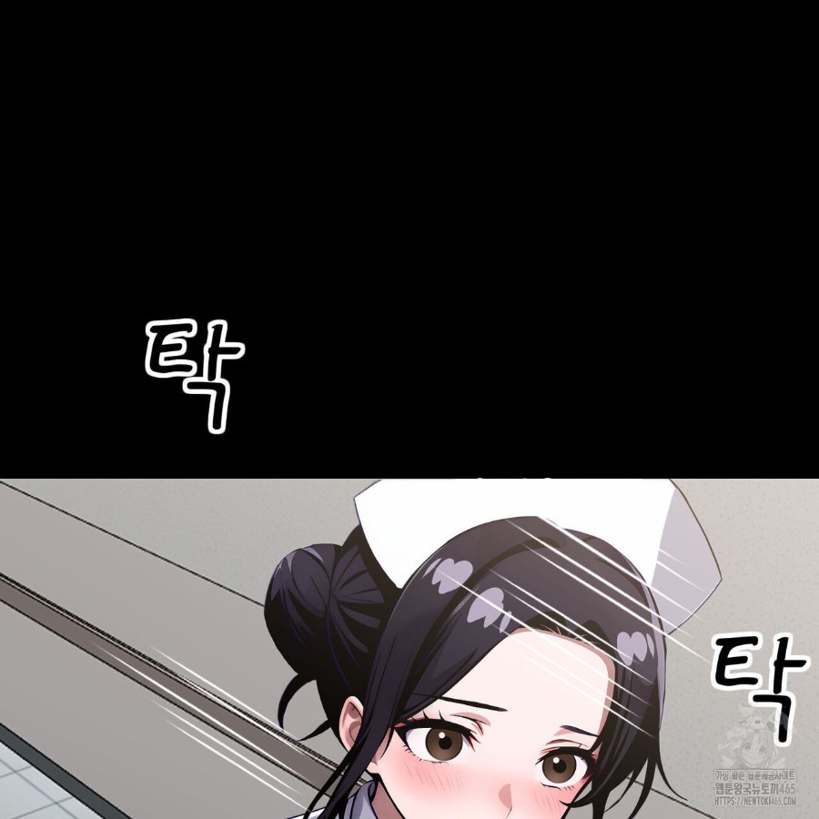 Gangster x Office Lady Raw Chapter 17 image 48
