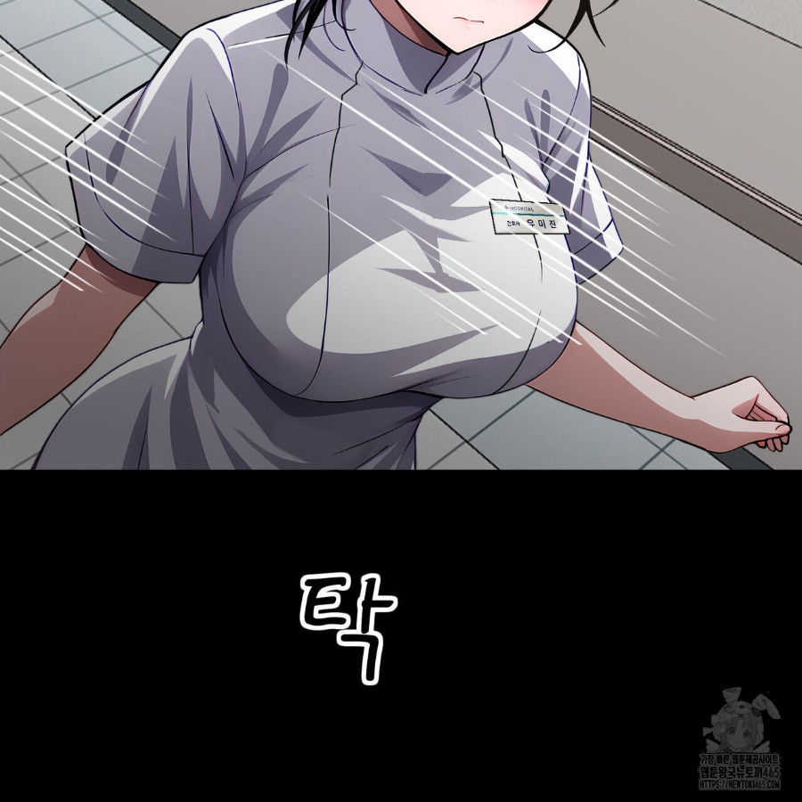 Gangster x Office Lady Raw Chapter 17 image 49