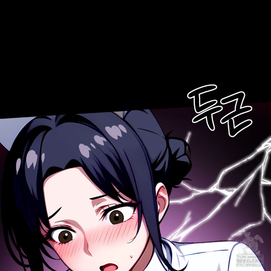 Gangster x Office Lady Raw Chapter 17 image 58