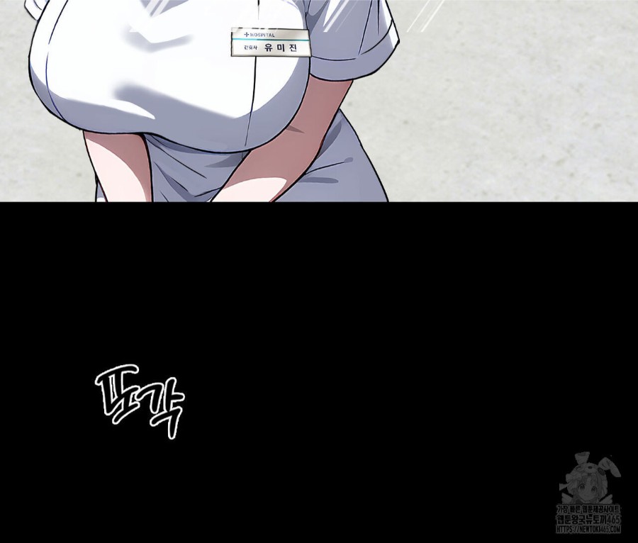 Gangster x Office Lady Raw Chapter 17 image 62