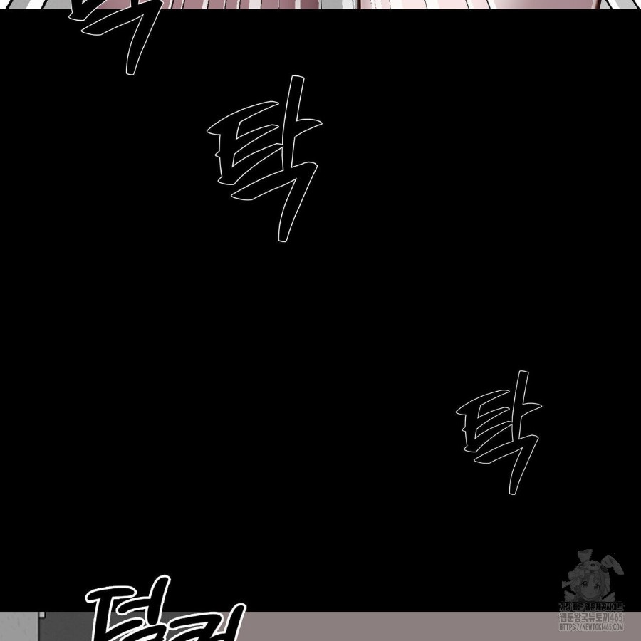 Gangster x Office Lady Raw Chapter 17 image 82