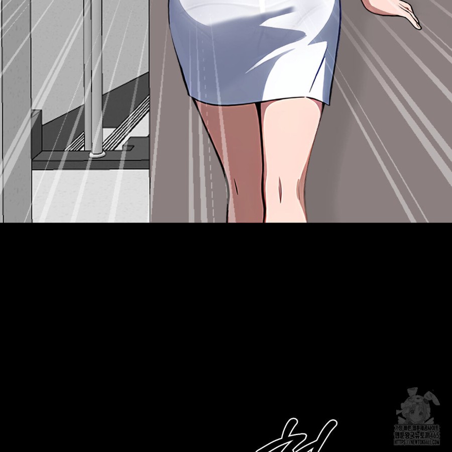 Gangster x Office Lady Raw Chapter 17 image 84