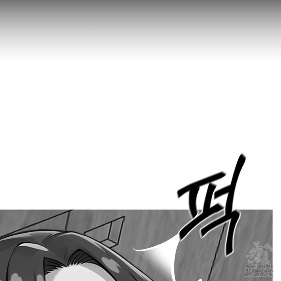 Gangster x Office Lady Raw Chapter 17 image 94