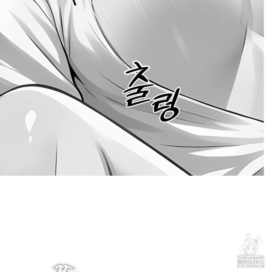 Gangster x Office Lady Raw Chapter 17 image 96