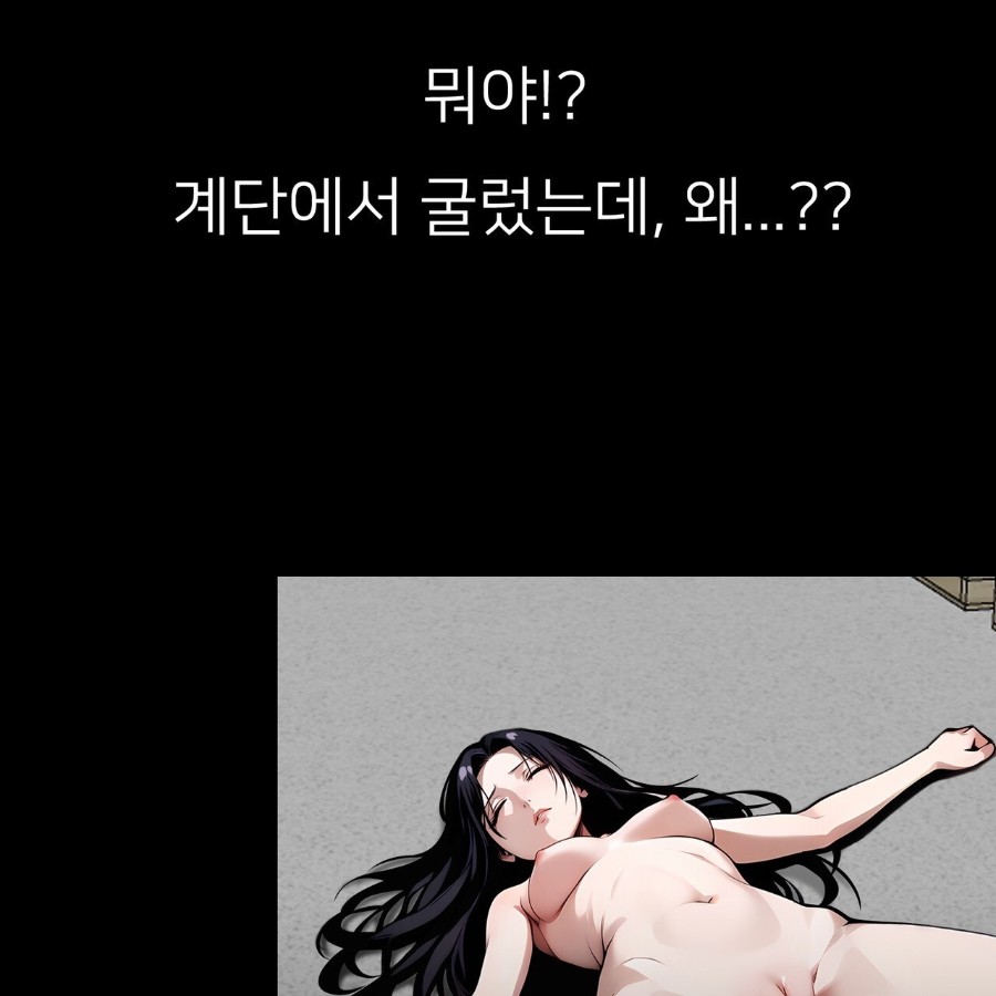 Gangster x Office Lady Raw Chapter 18 image 0