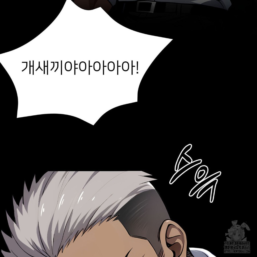 Gangster x Office Lady Raw Chapter 18 image 103