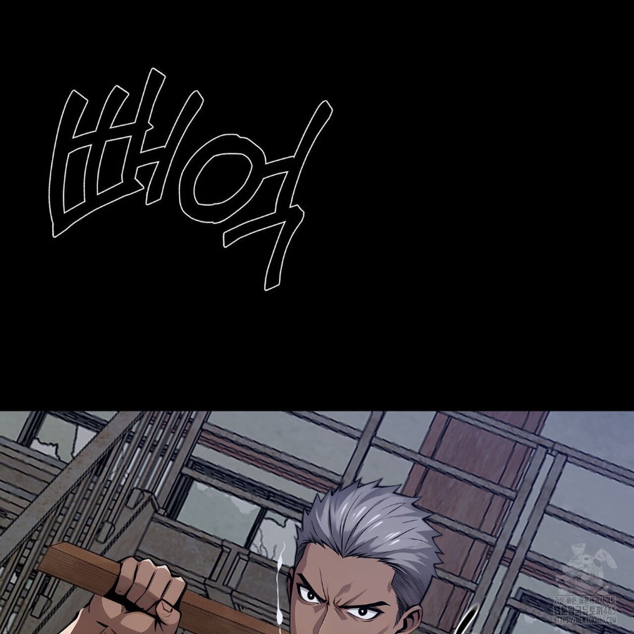 Gangster x Office Lady Raw Chapter 18 image 130