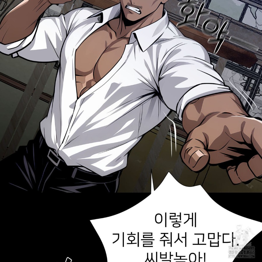 Gangster x Office Lady Raw Chapter 18 image 131
