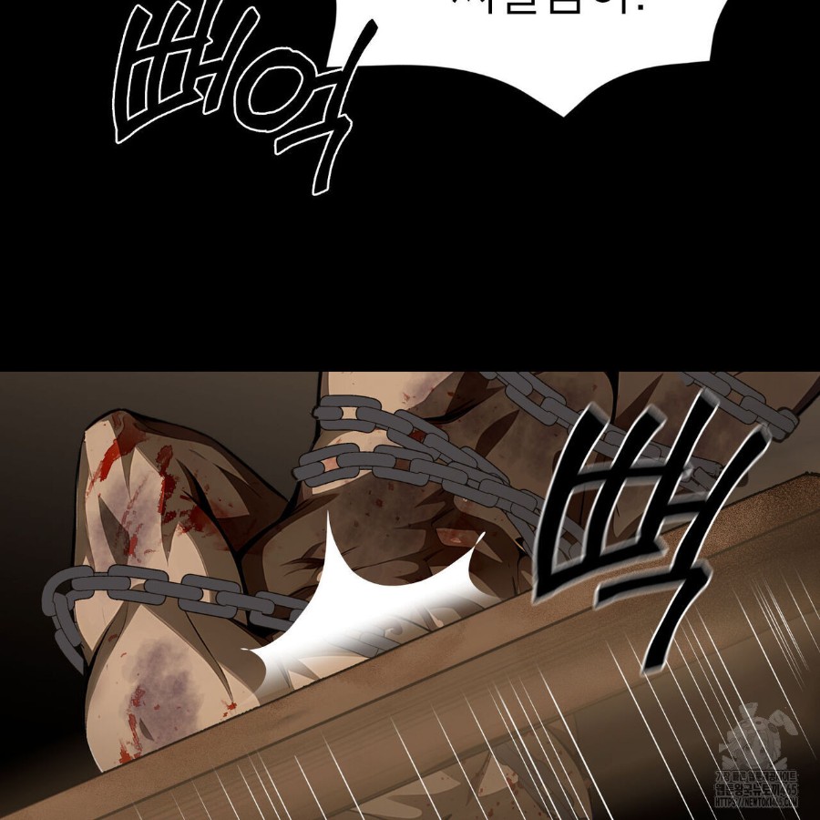 Gangster x Office Lady Raw Chapter 18 image 132