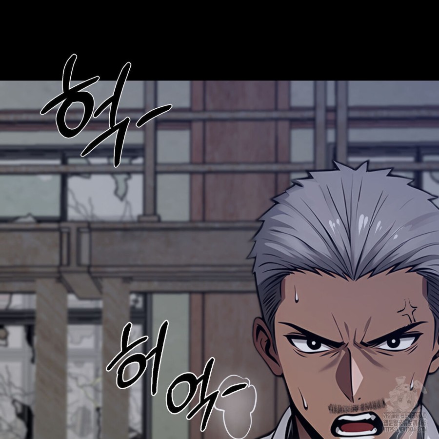 Gangster x Office Lady Raw Chapter 18 image 136