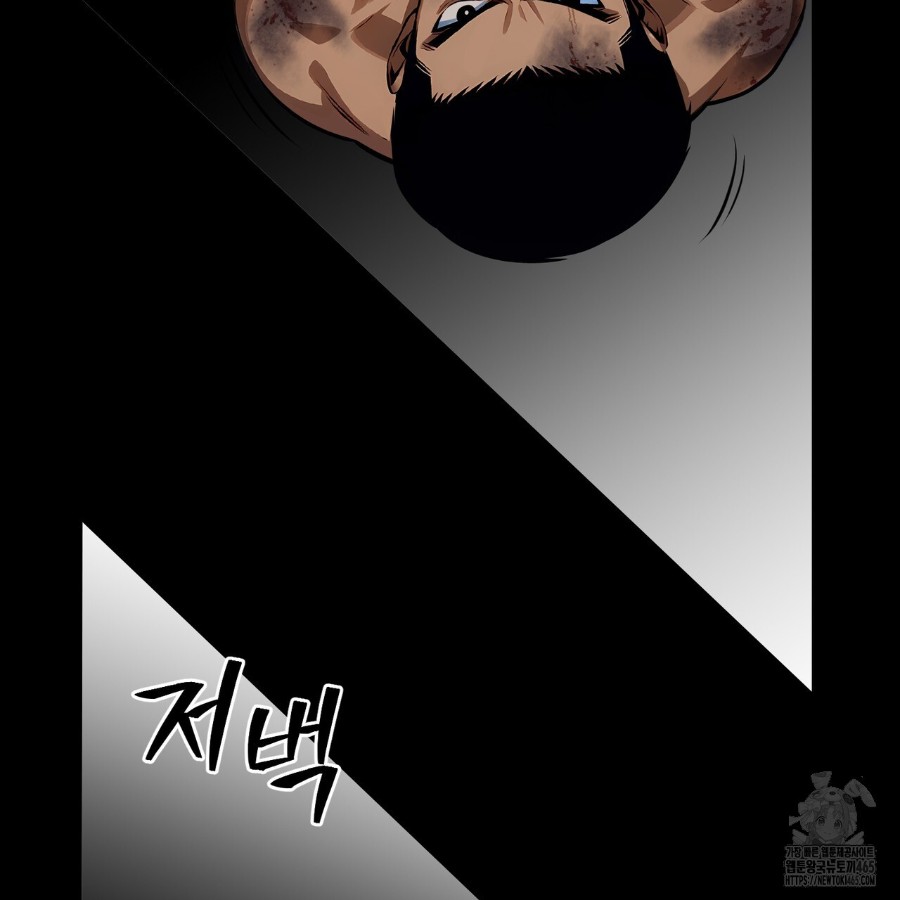 Gangster x Office Lady Raw Chapter 18 image 14