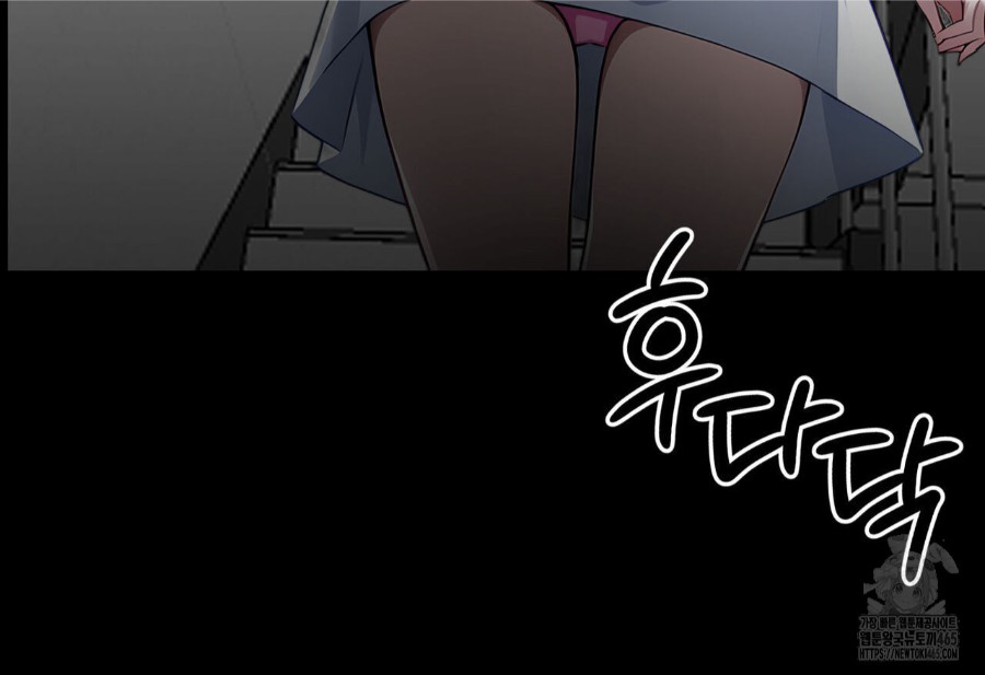 Gangster x Office Lady Raw Chapter 18 image 158