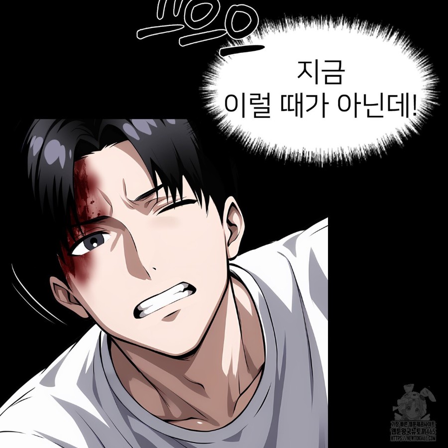 Gangster x Office Lady Raw Chapter 18 image 167