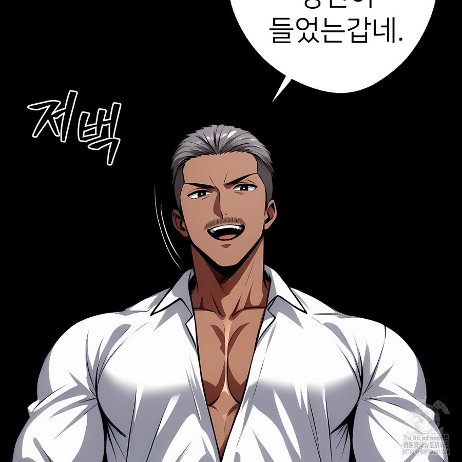 Gangster x Office Lady Raw Chapter 18 image 16