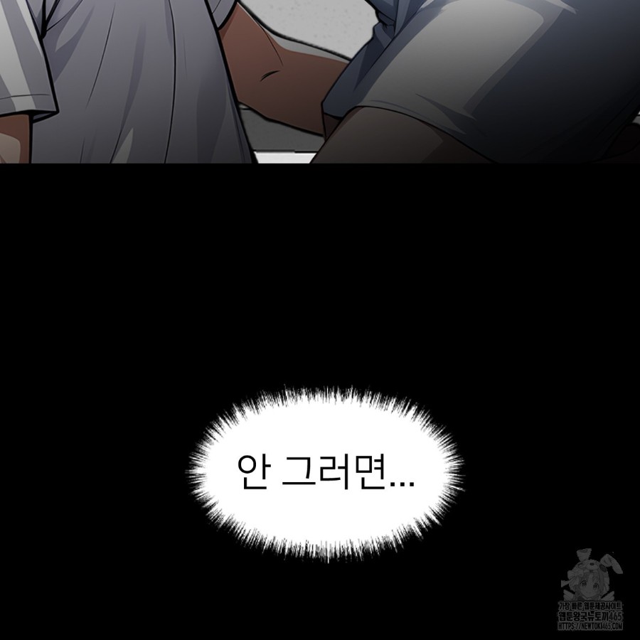 Gangster x Office Lady Raw Chapter 18 image 170