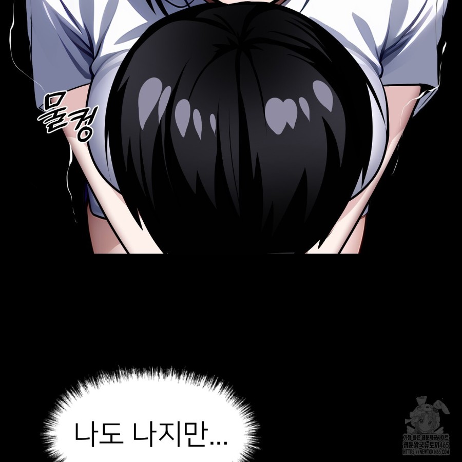 Gangster x Office Lady Raw Chapter 18 image 176