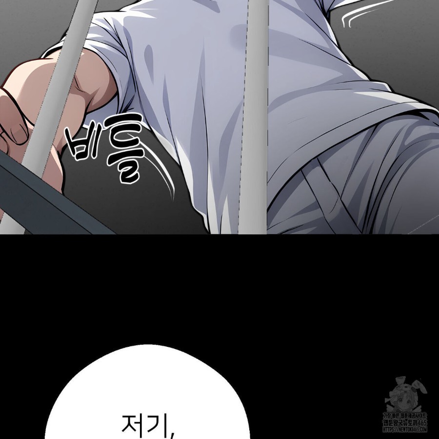 Gangster x Office Lady Raw Chapter 18 image 188