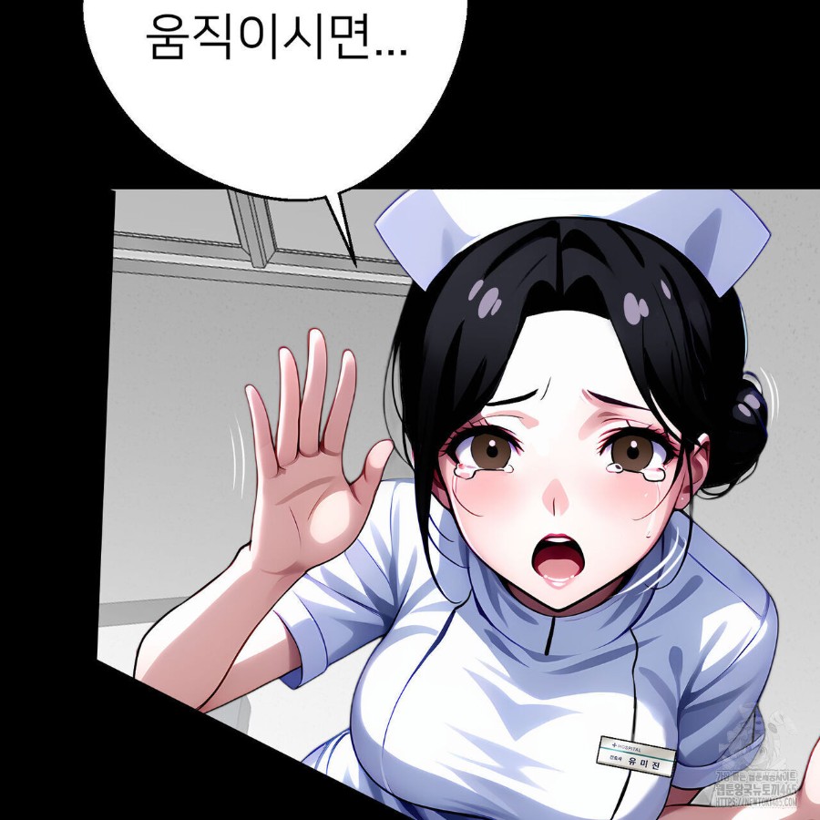 Gangster x Office Lady Raw Chapter 18 image 189