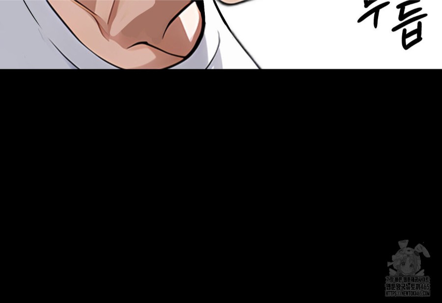Gangster x Office Lady Raw Chapter 18 image 198