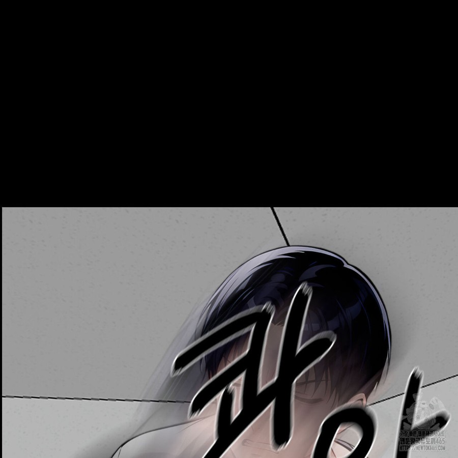 Gangster x Office Lady Raw Chapter 18 image 213