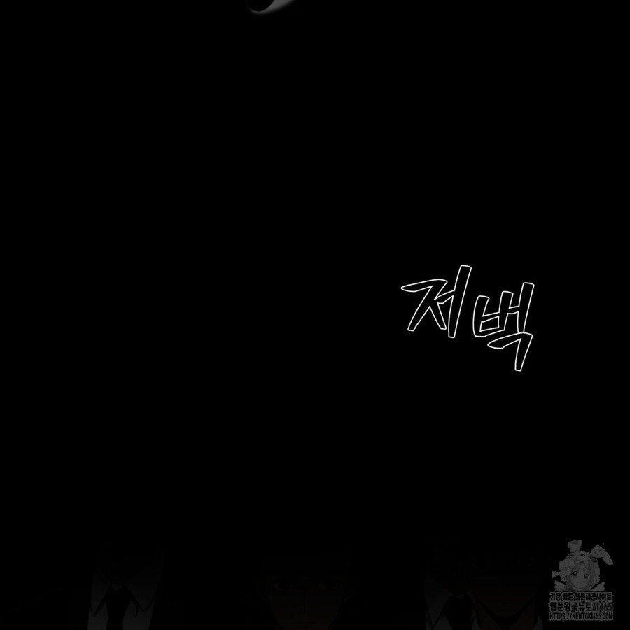 Gangster x Office Lady Raw Chapter 18 image 33