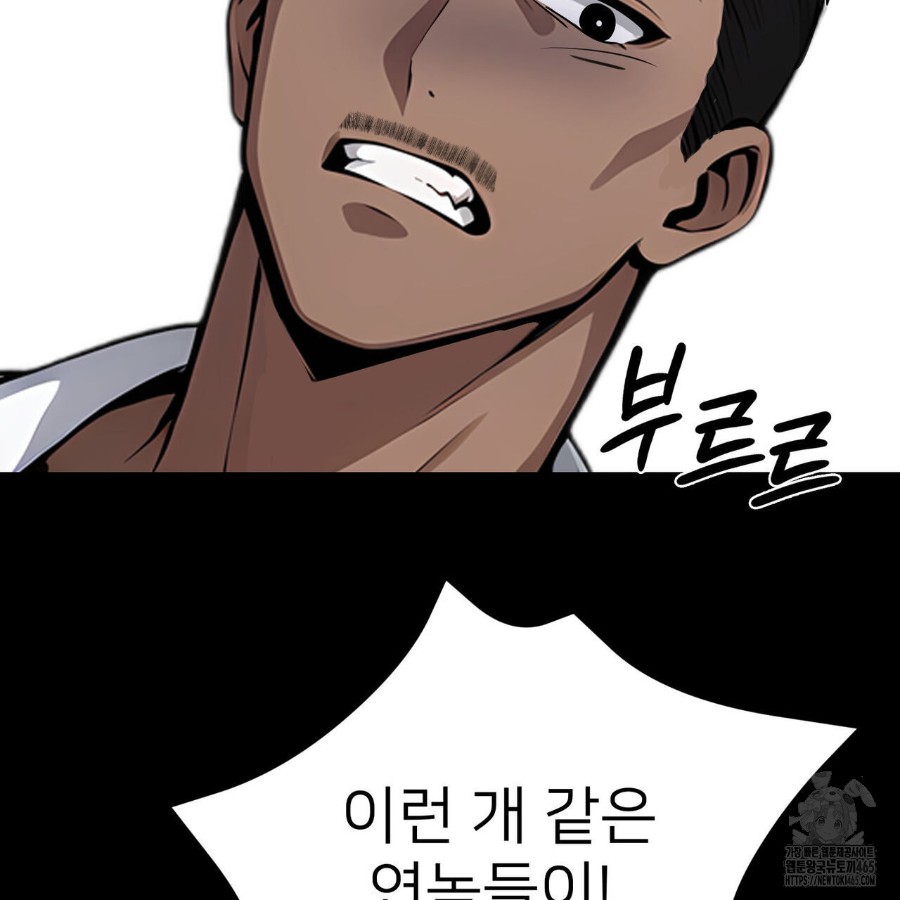 Gangster x Office Lady Raw Chapter 18 image 55