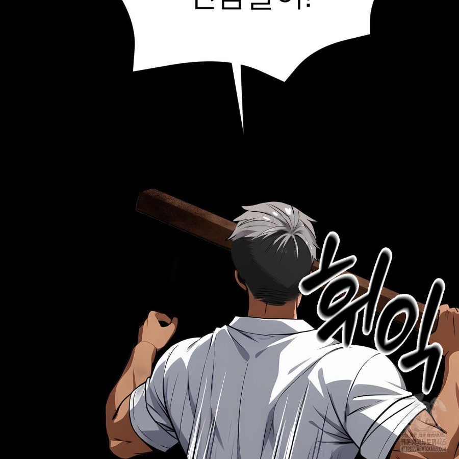 Gangster x Office Lady Raw Chapter 18 image 56