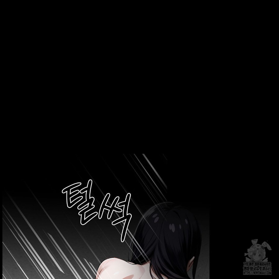 Gangster x Office Lady Raw Chapter 18 image 62