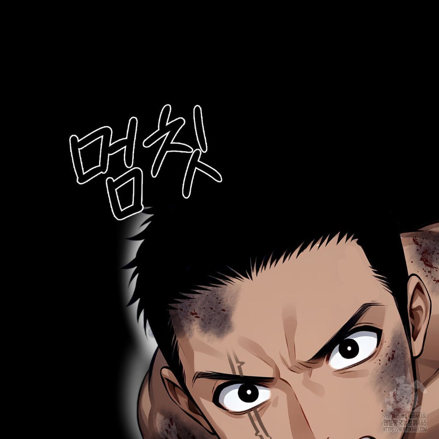 Gangster x Office Lady Raw Chapter 18 image 69