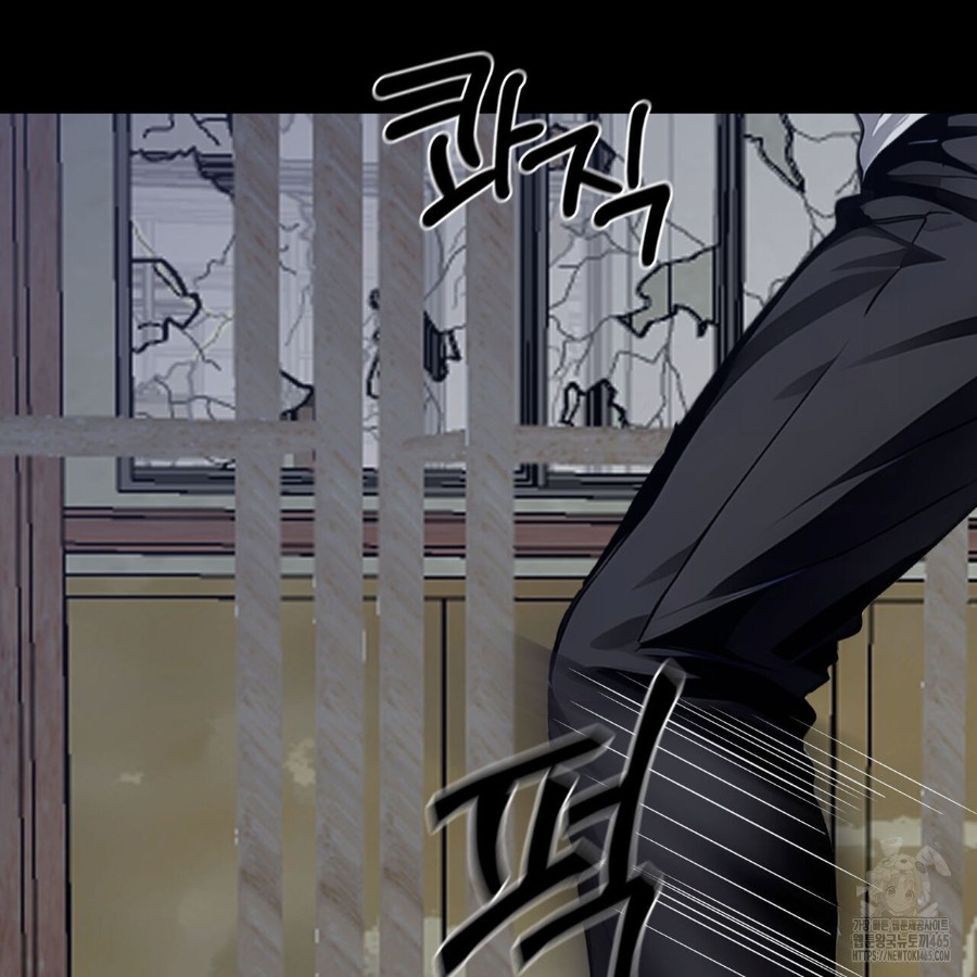 Gangster x Office Lady Raw Chapter 18 image 92