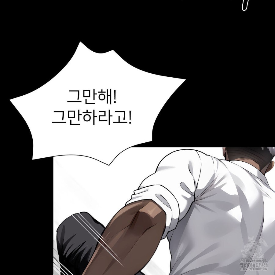 Gangster x Office Lady Raw Chapter 18 image 96