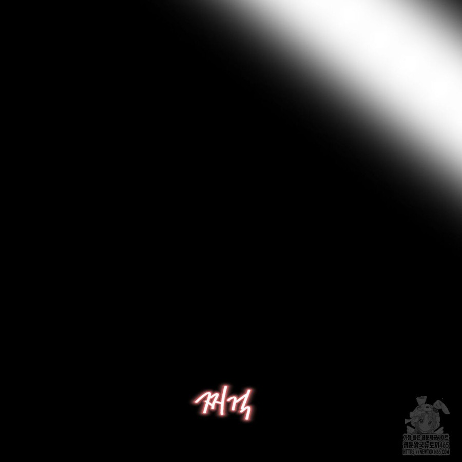 Gangster x Office Lady Raw Chapter 19 image 101