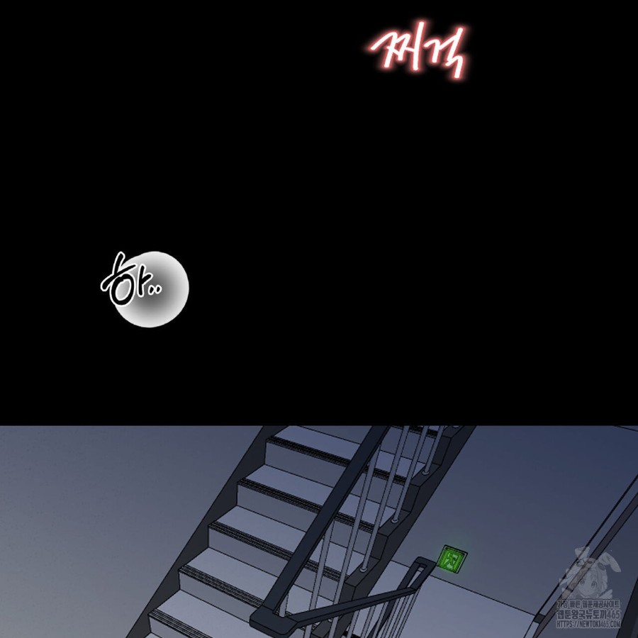 Gangster x Office Lady Raw Chapter 19 image 102