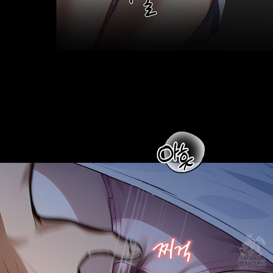 Gangster x Office Lady Raw Chapter 19 image 124