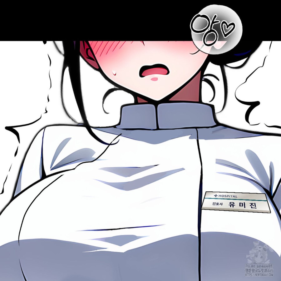 Gangster x Office Lady Raw Chapter 19 image 126