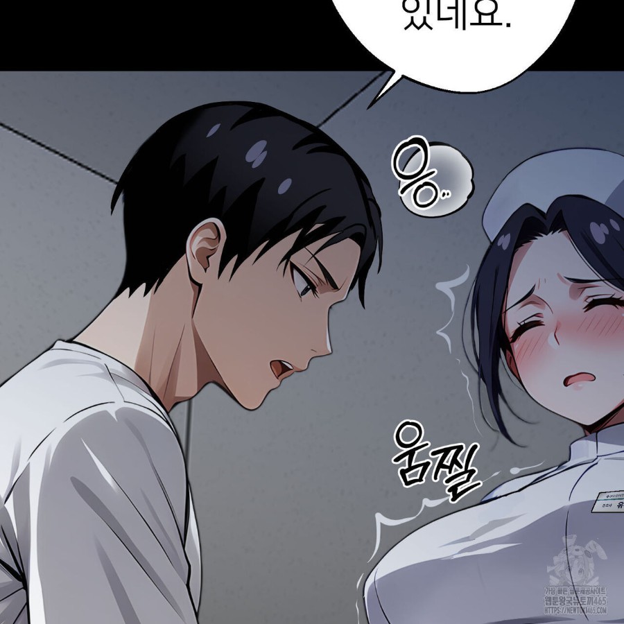Gangster x Office Lady Raw Chapter 19 image 128