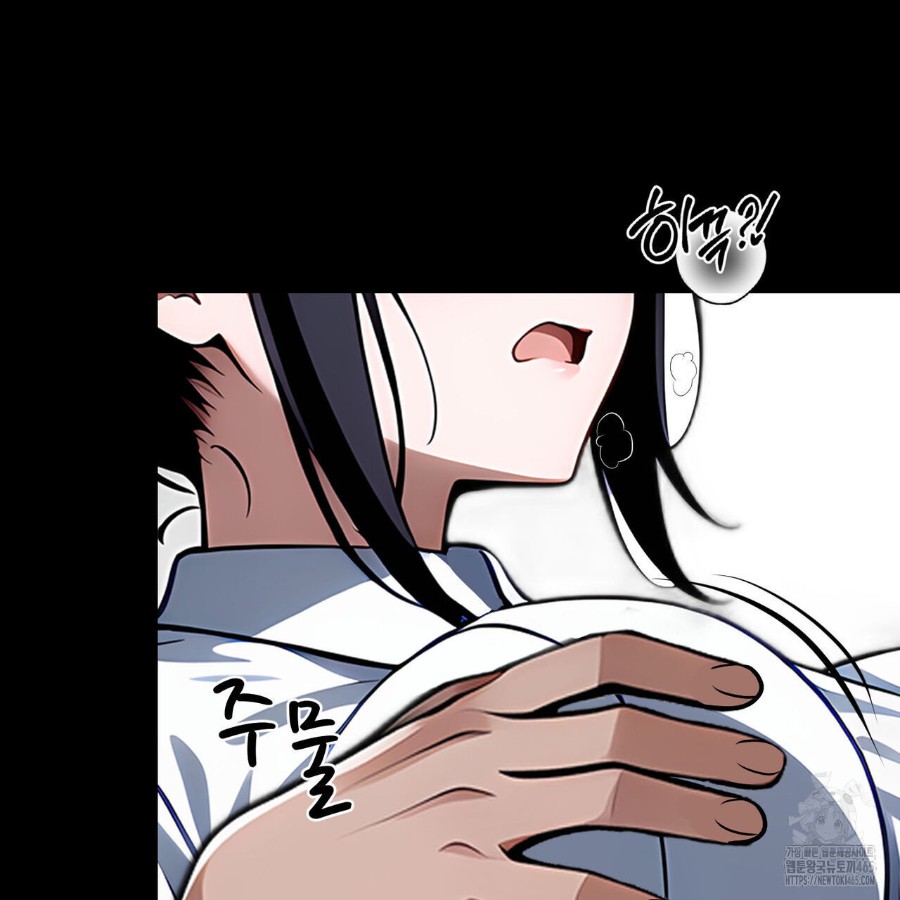 Gangster x Office Lady Raw Chapter 19 image 133