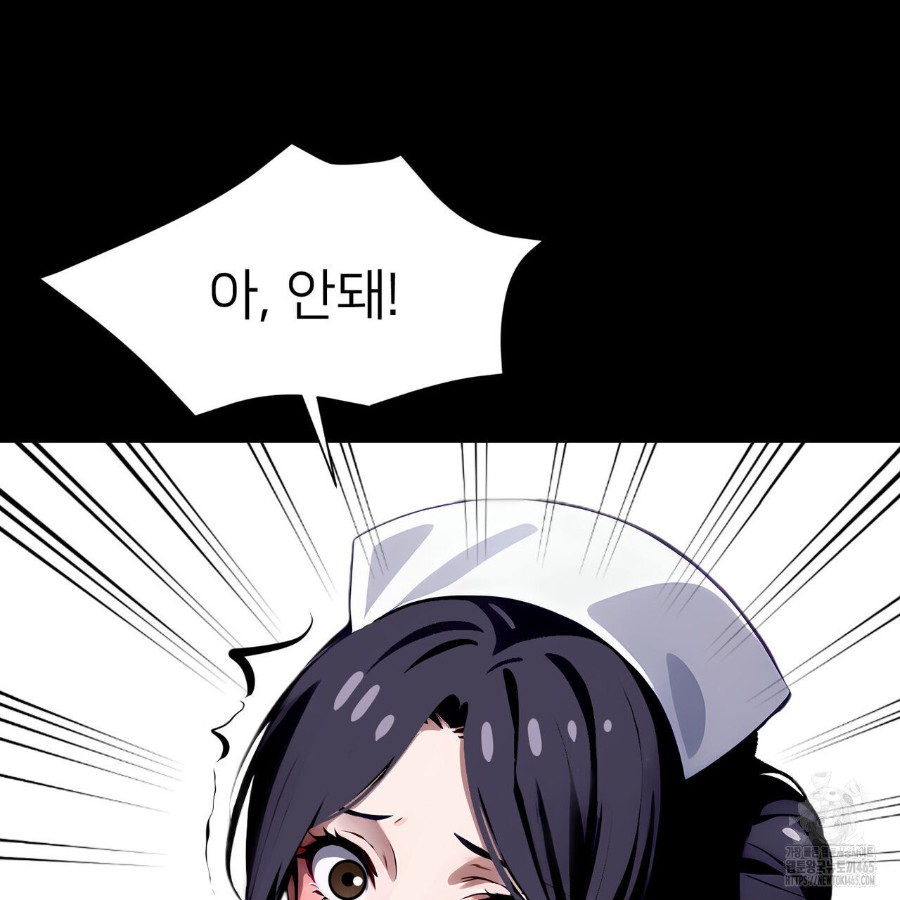 Gangster x Office Lady Raw Chapter 19 image 143