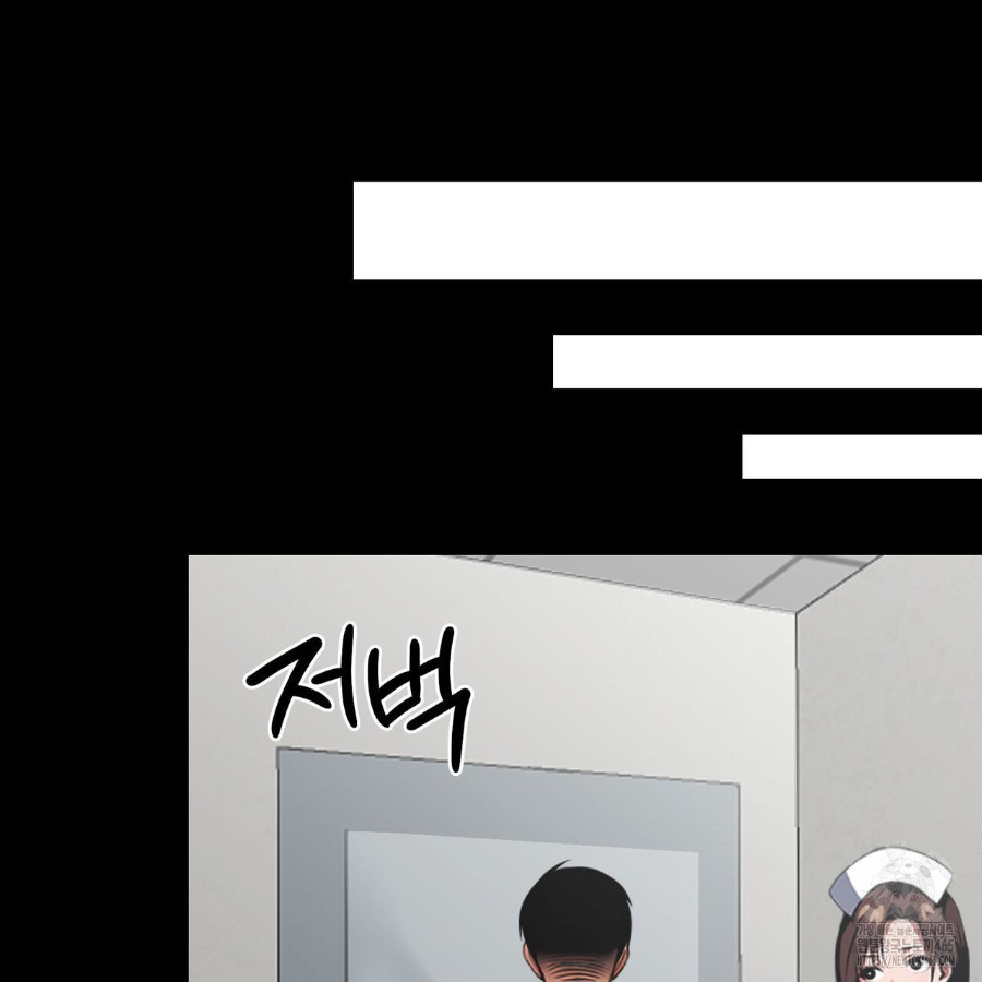 Gangster x Office Lady Raw Chapter 19 image 14
