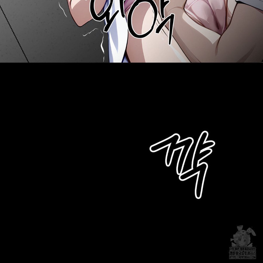 Gangster x Office Lady Raw Chapter 19 image 166