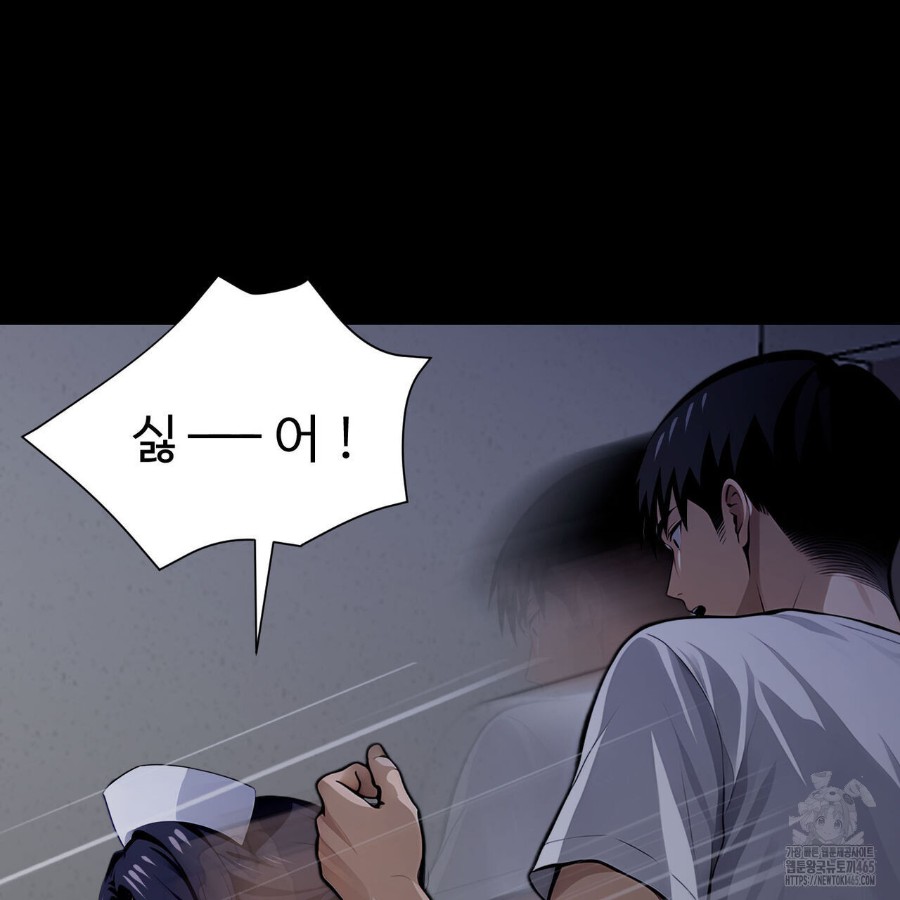 Gangster x Office Lady Raw Chapter 19 image 170