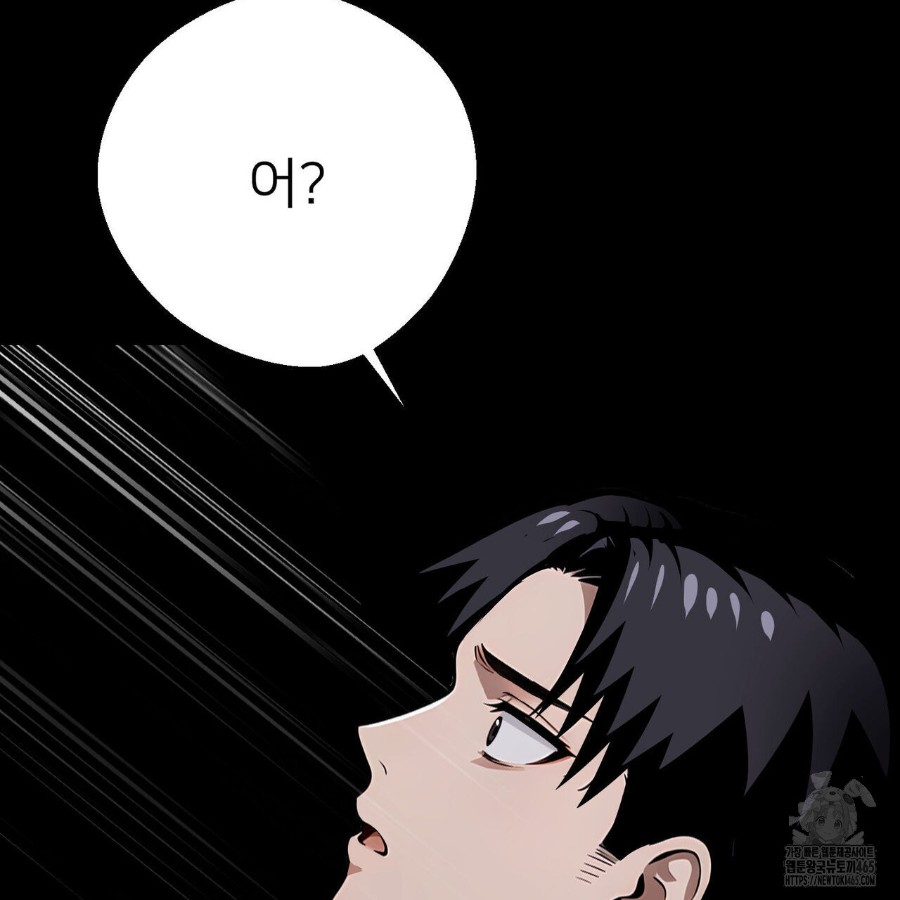 Gangster x Office Lady Raw Chapter 19 image 172