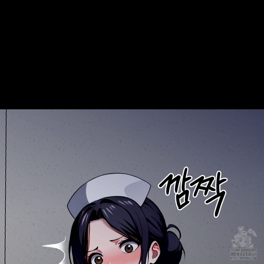 Gangster x Office Lady Raw Chapter 19 image 176
